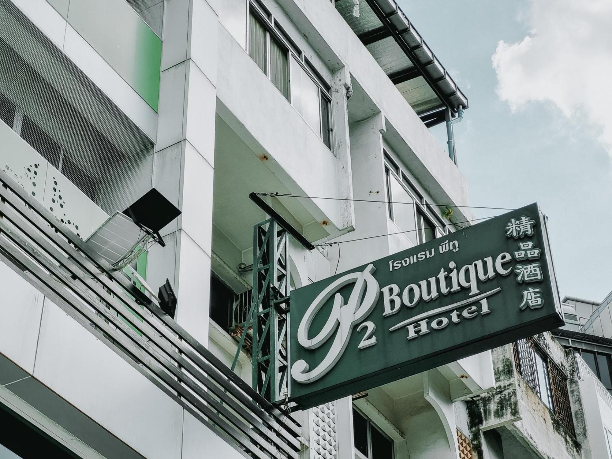 P2 Boutique Hotel Bangkok Buitenkant foto